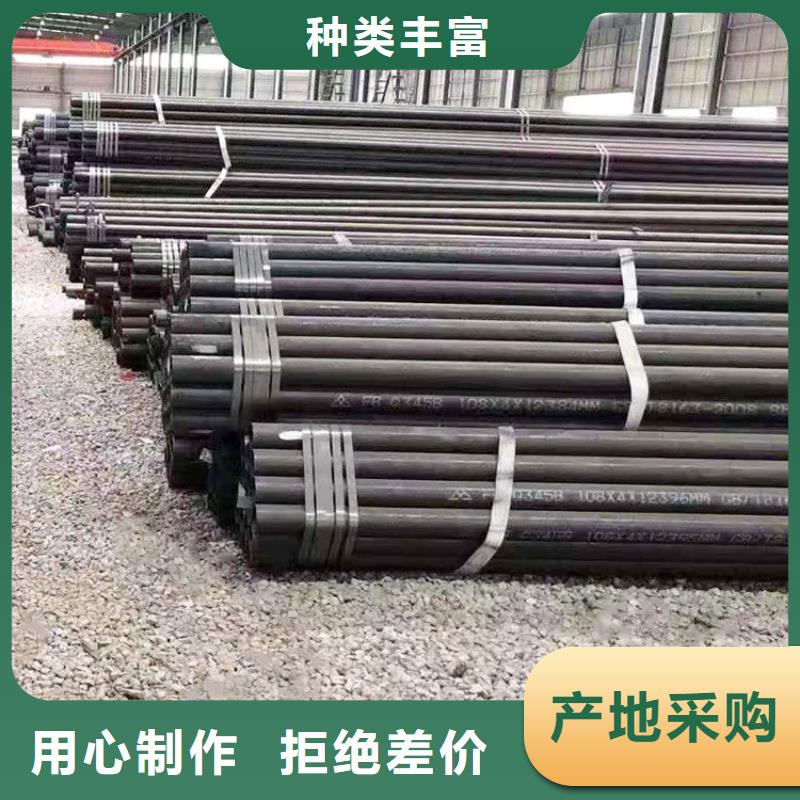 無縫鋼管怎么做出來的歡迎咨詢零售