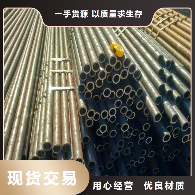 Q345D無縫鋼管售后完善零售