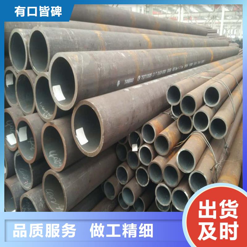 Q345D無縫鋼管免費拿樣零售