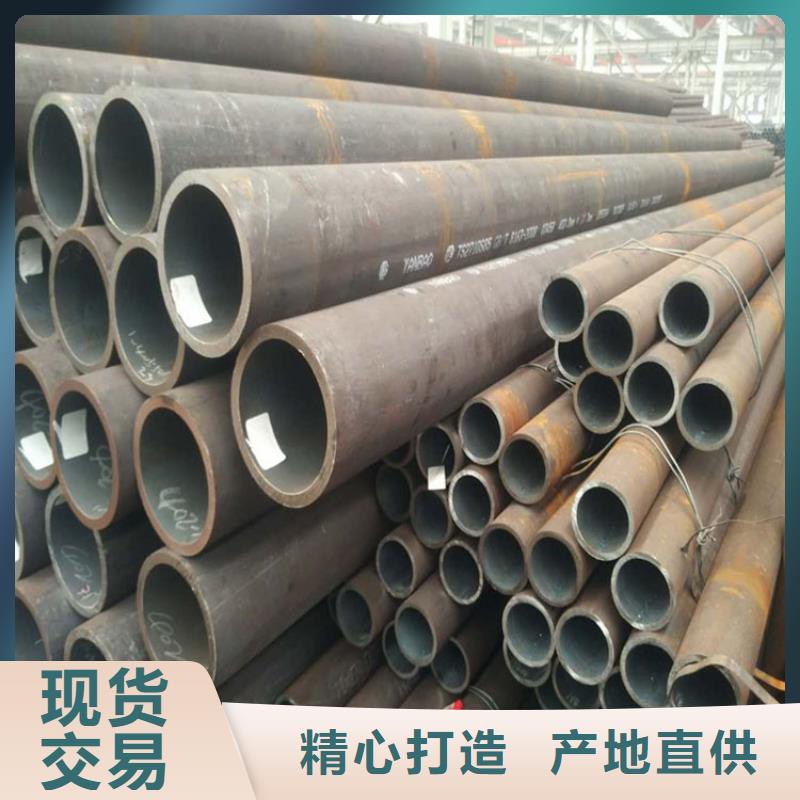 無縫鋼管怎么做出來的定制批發(fā)