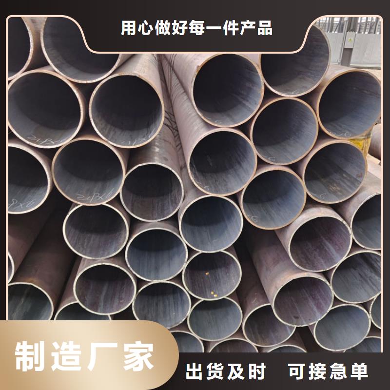 無縫鋼管怎么做出來的歡迎咨詢零售