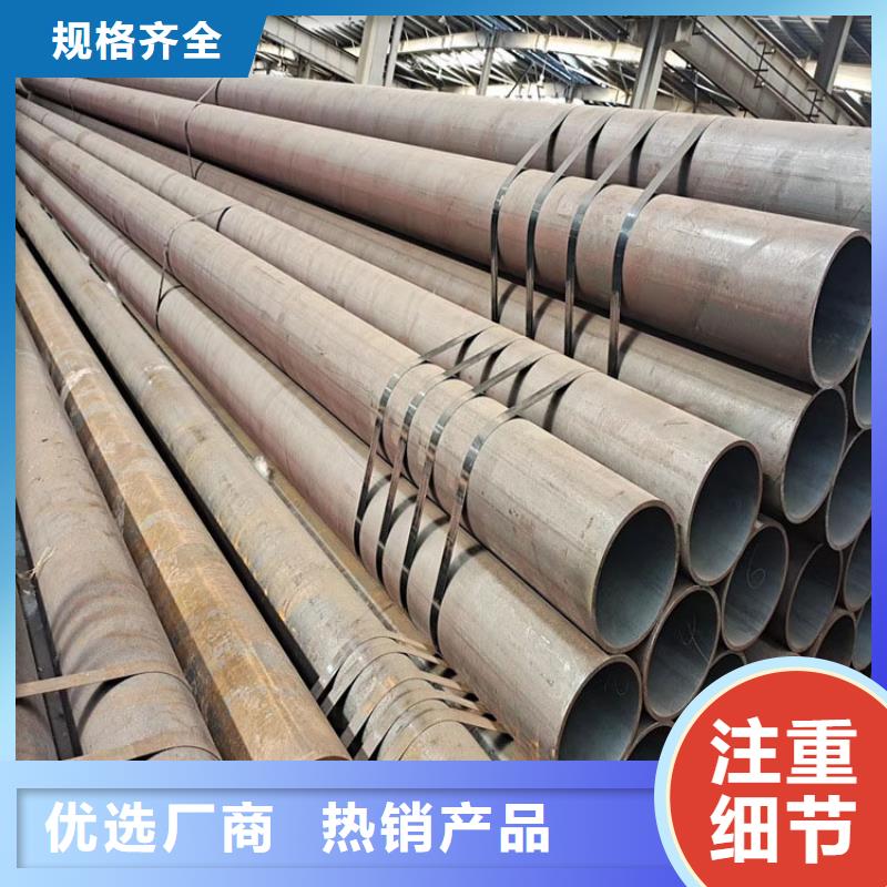 無縫鋼管鍍鋅槽鋼Q235信譽有保證