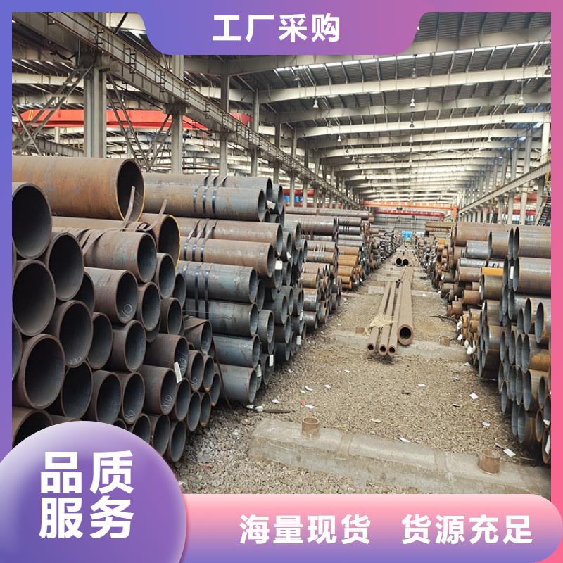 流體無縫鋼管廠家批發(fā)