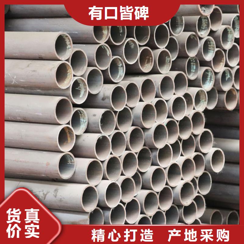 無縫鋼管規格型號表重量放心購買零售