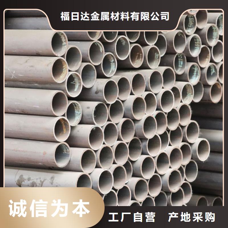 無縫鋼管熱軋不銹鋼薄板服務(wù)始終如一