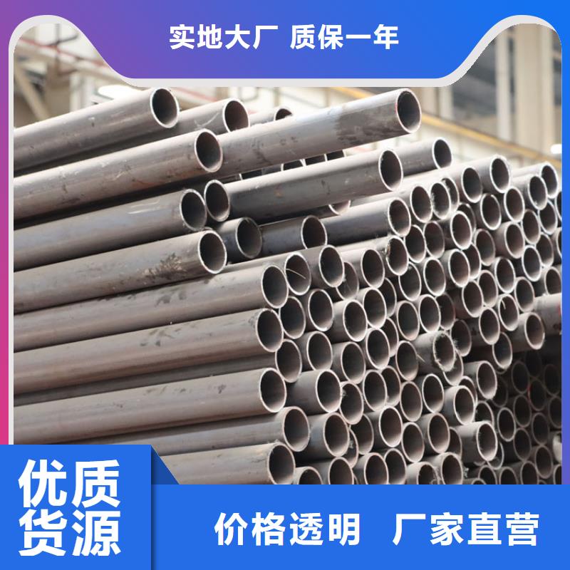 大口徑厚壁無縫鋼管批發(fā)價(jià)格批發(fā)