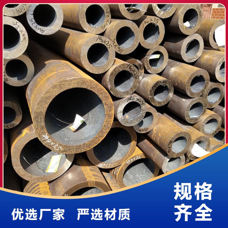 機械加工無縫鋼管發(fā)貨及時零售