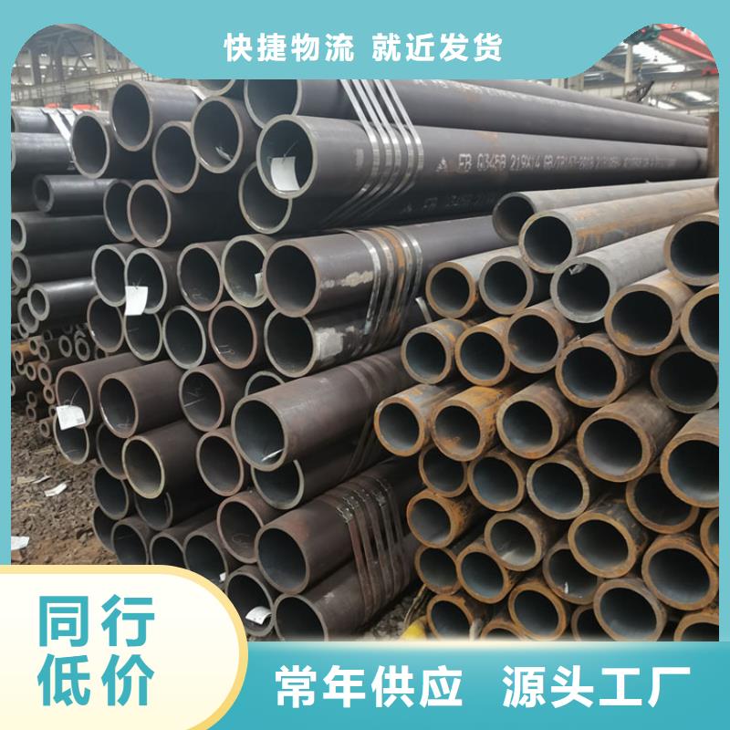 無縫鋼管直徑規格詢問報價零售
