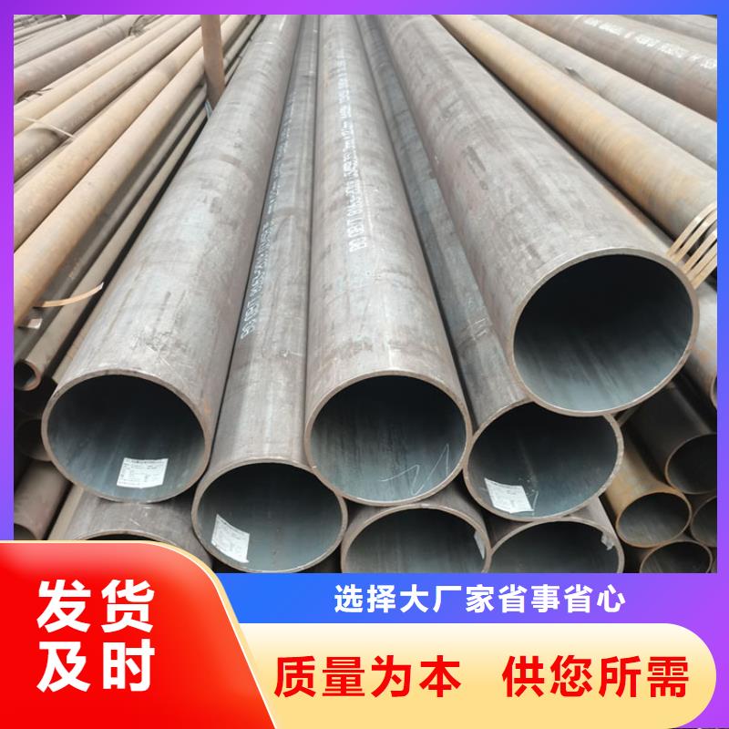 無縫鋼管直徑規格采購零售