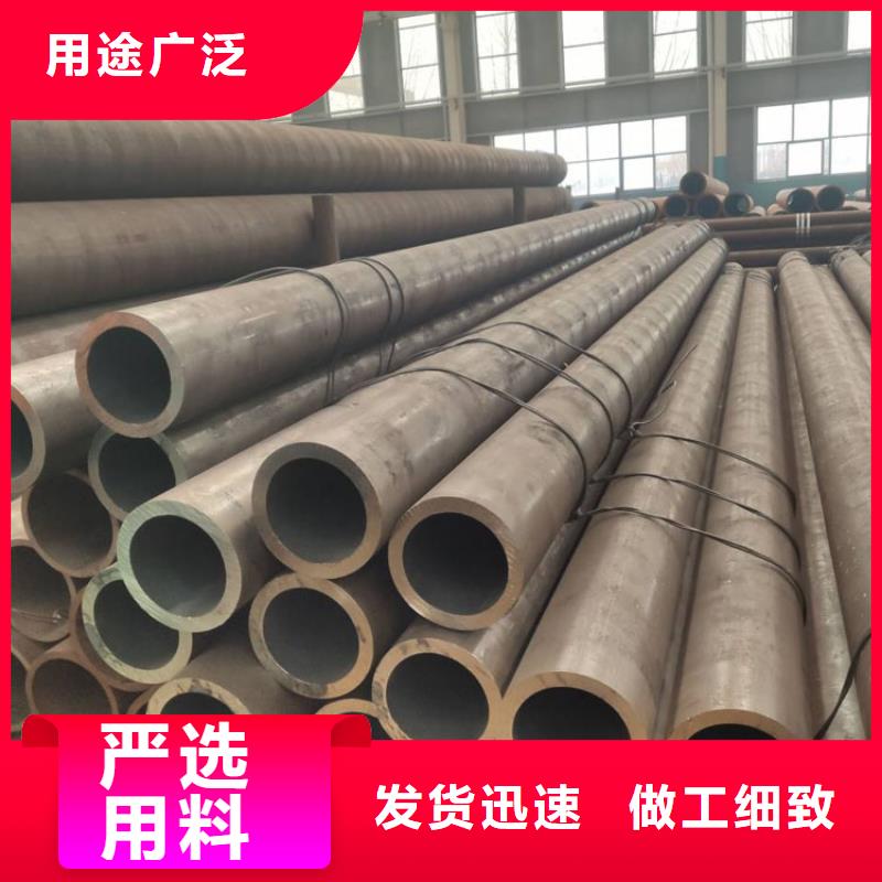 無縫鋼管今日市場價格廠家直銷批發