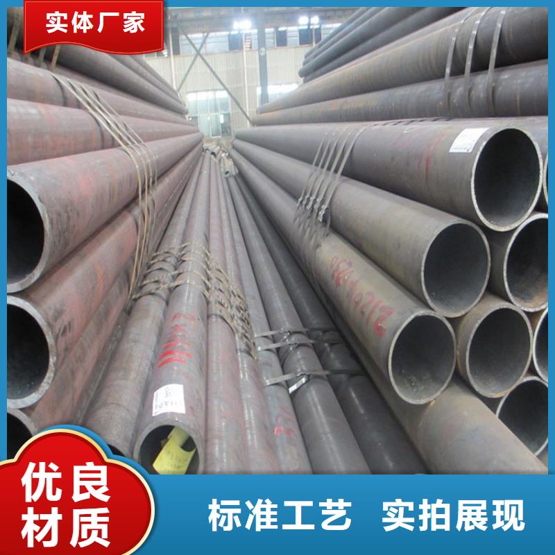 無縫鋼管規格型號表重量現貨供應零售
