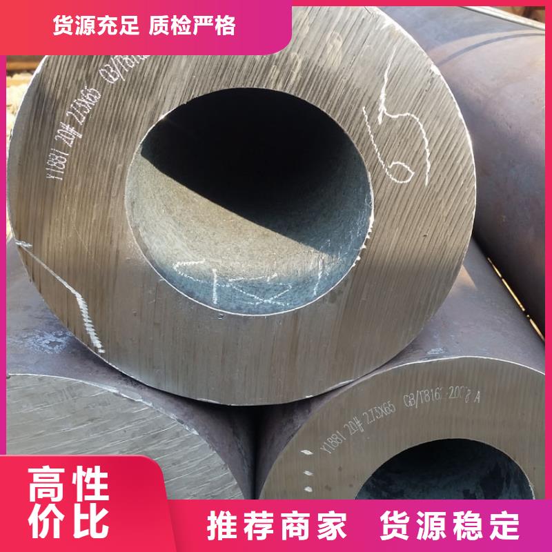 無縫鋼管異形無縫鋼管廠家現(xiàn)貨批發(fā)