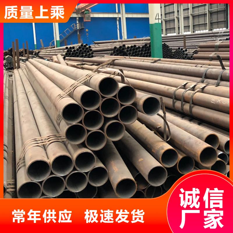 無(wú)縫鋼管怎么做出來(lái)的現(xiàn)貨直供零售