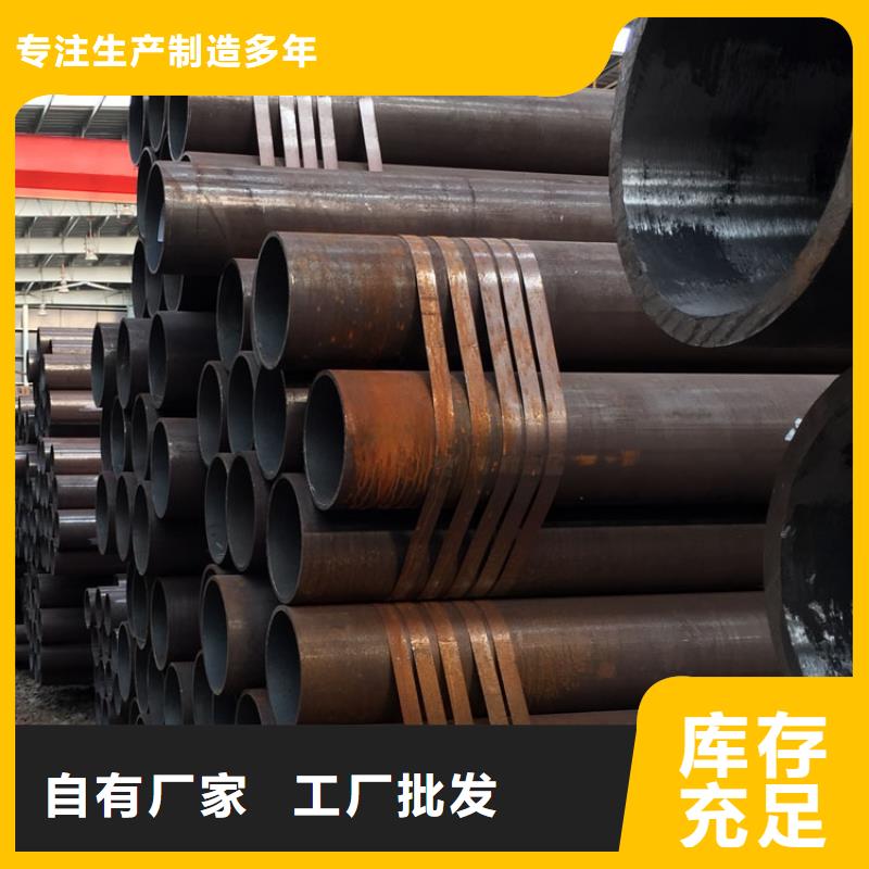 大口徑厚壁無縫鋼管廠家現(xiàn)貨零售