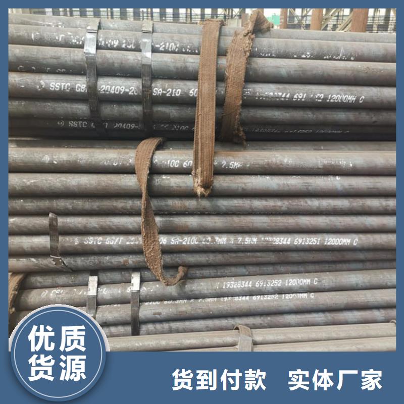 ?GB9948-2013石油裂化用無縫鋼管供應批發(fā)