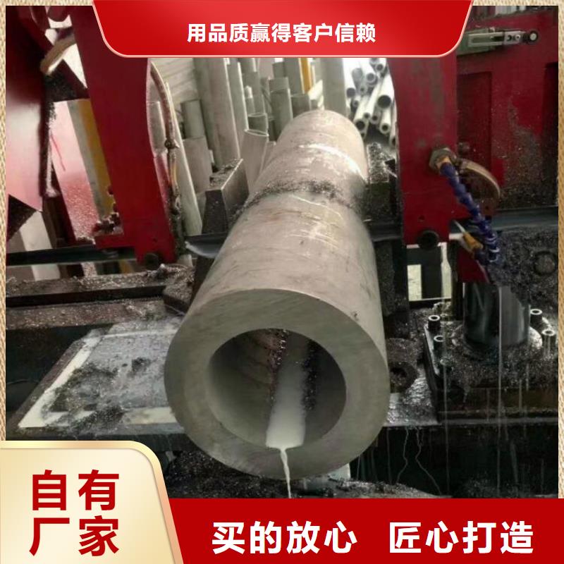 無縫鋼管規格型號表重量現貨供應零售
