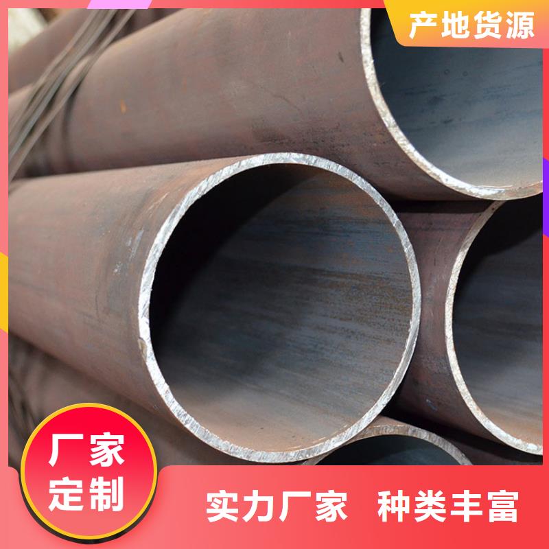 Q345qE無縫鋼管歡迎咨詢批發