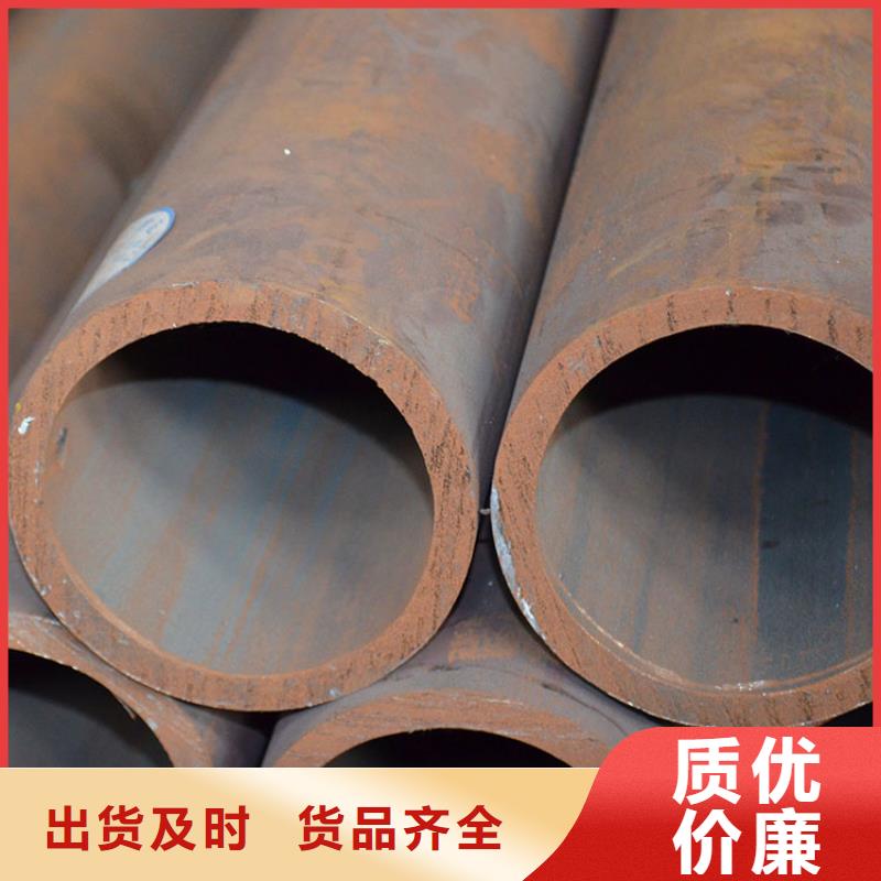 耐候無縫鋼管訂制零售