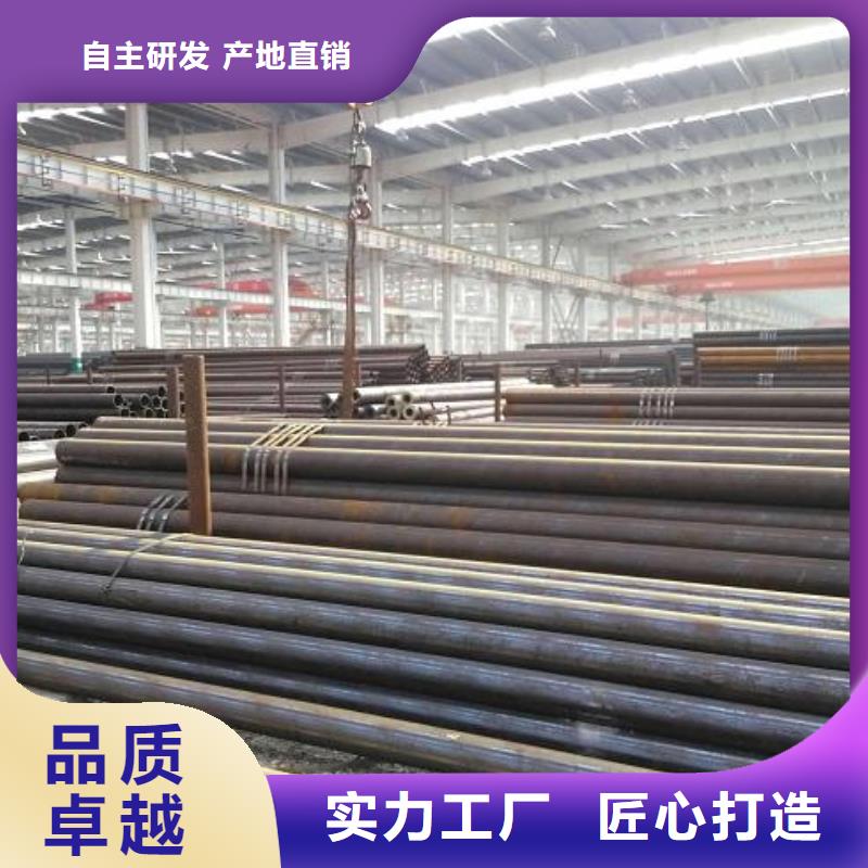 45號鋼板靠譜廠家零售