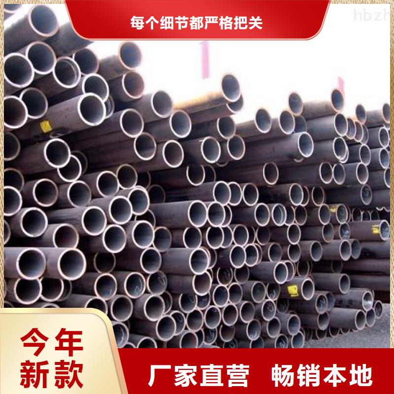 無縫鋼管的規格及壁厚價格優批發