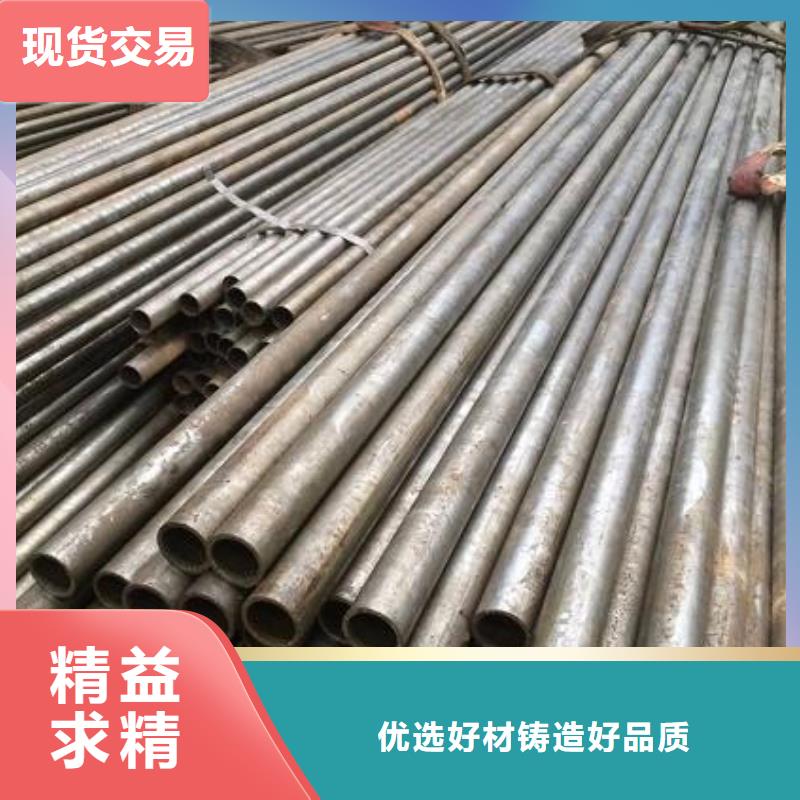 Q550D無縫鋼管了解更多零售