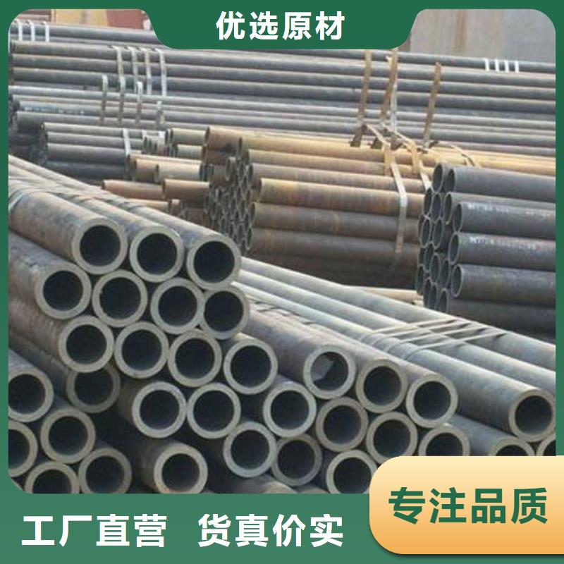 鍋爐用無縫鋼管價格批發