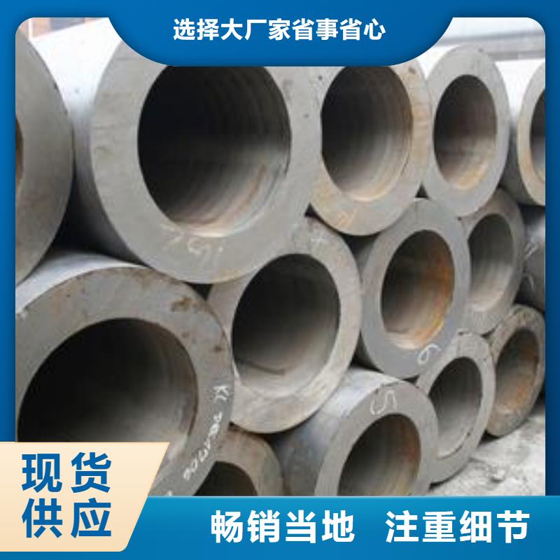 鋼板擇優零售