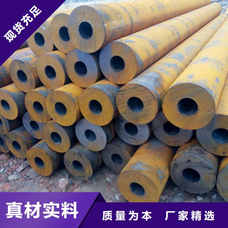 Q390C無縫鋼管廠家直銷零售
