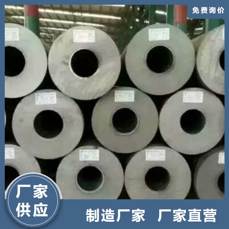 鍋爐鋼板可定制零售