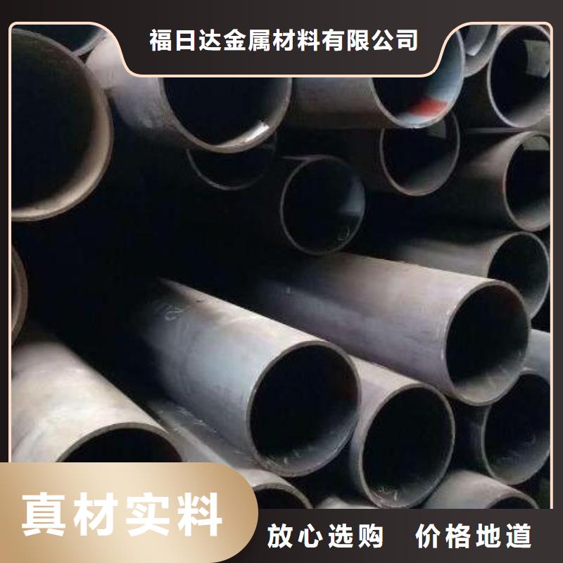 無縫鋼管熱軋不銹鋼薄板服務(wù)始終如一