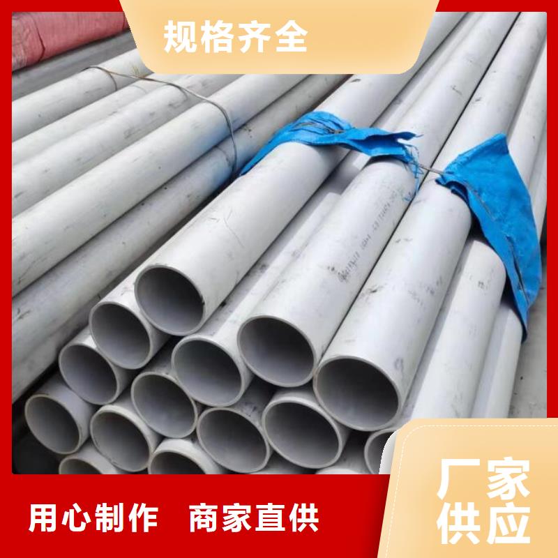 不銹鋼管_厚壁無縫鋼管全品類現貨