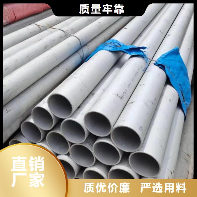 304不銹鋼管制造廠家零售