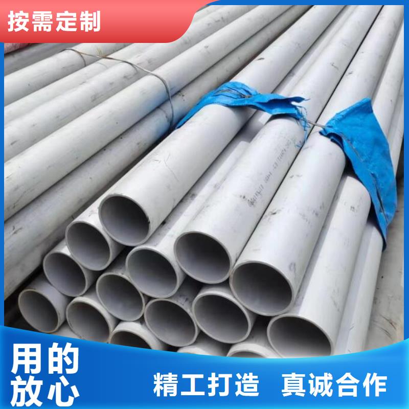 1Cr13不銹鋼管發(fā)貨及時(shí)批發(fā)