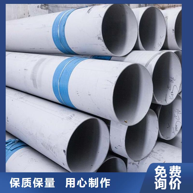 347H不銹鋼管價格公道零售