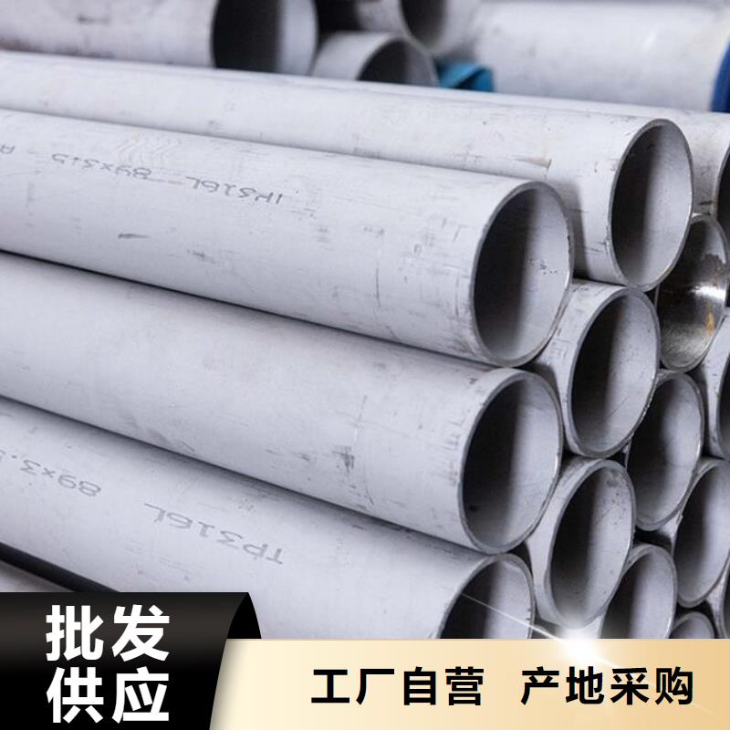 310S不銹鋼管廠家直供零售