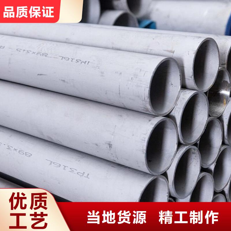 小口徑不銹鋼管了解更多零售