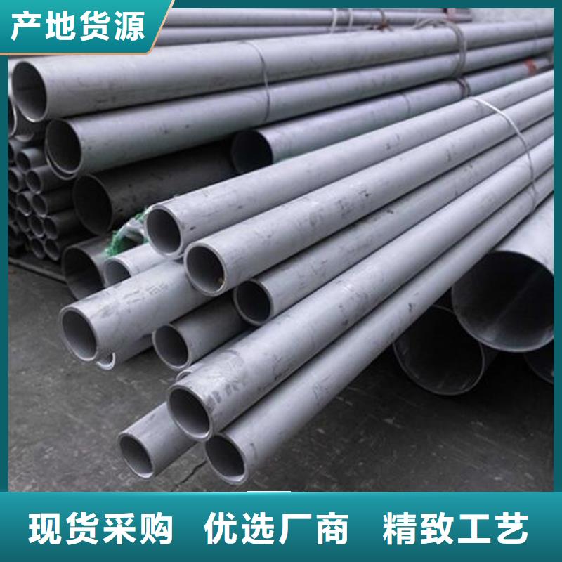 不銹鋼管2205不銹鋼板材質實在