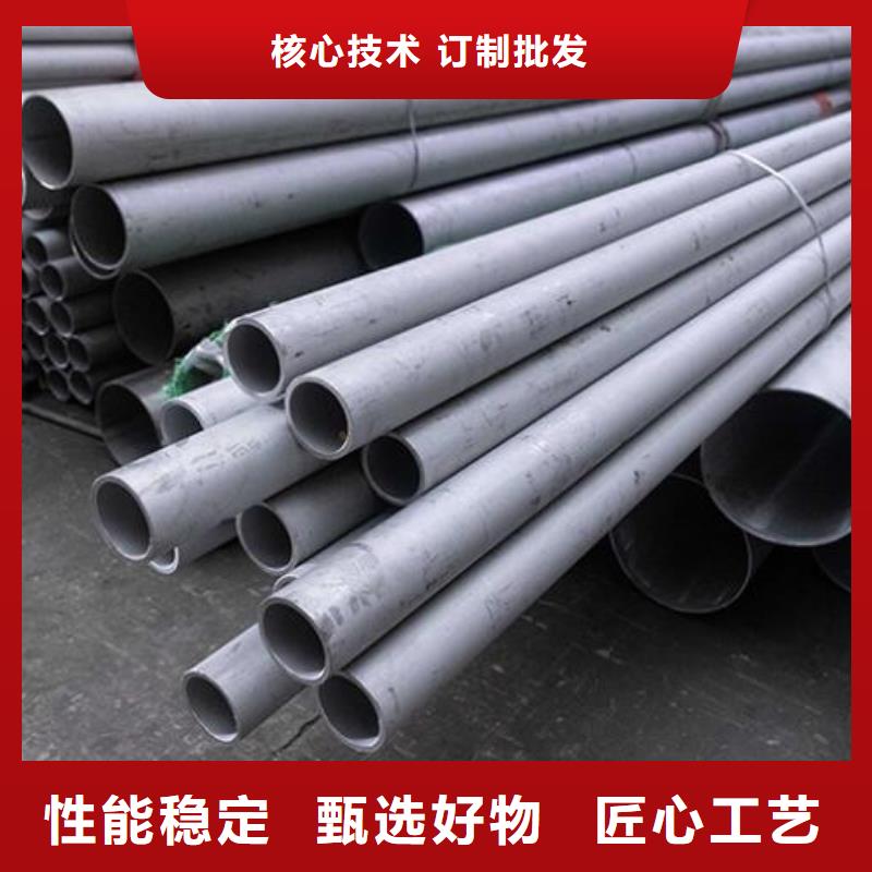4Cr13不銹鋼管生產批發
