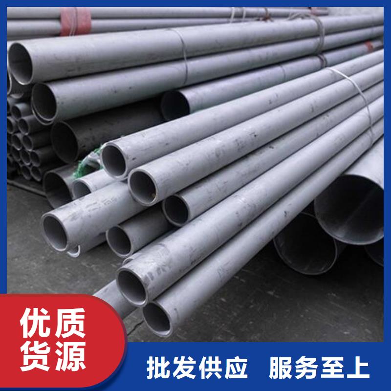 00Cr17Ni14Mo2不銹鋼管設(shè)計(jì)批發(fā)