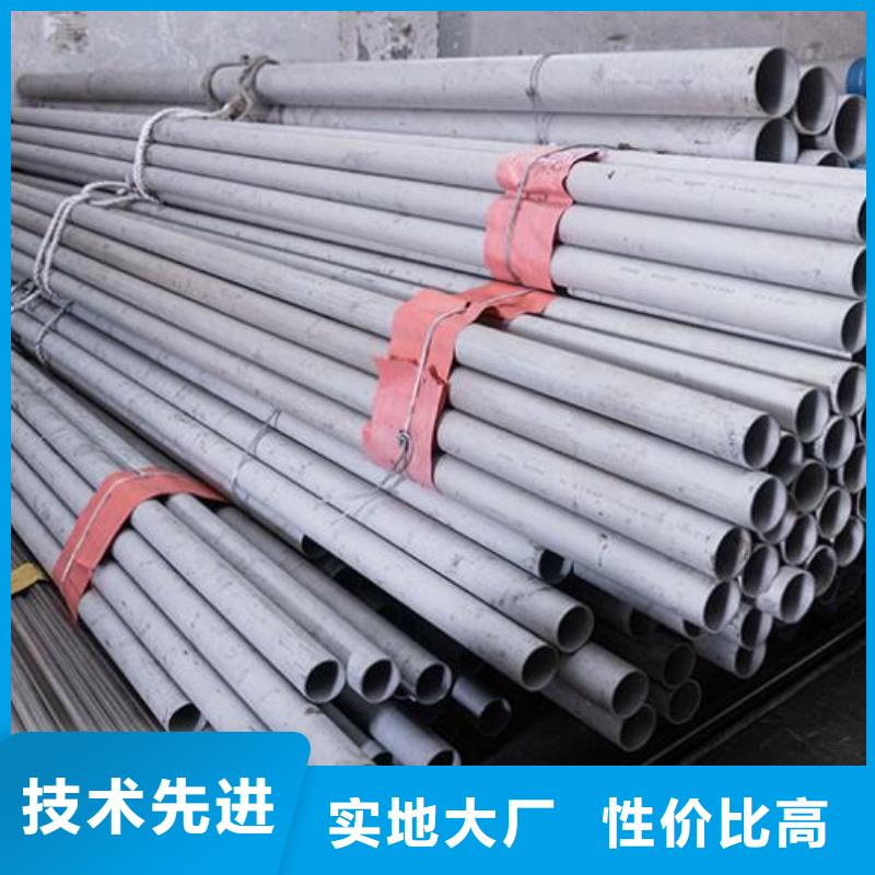不銹鋼管無縫鋼管細節(jié)嚴格凸顯品質