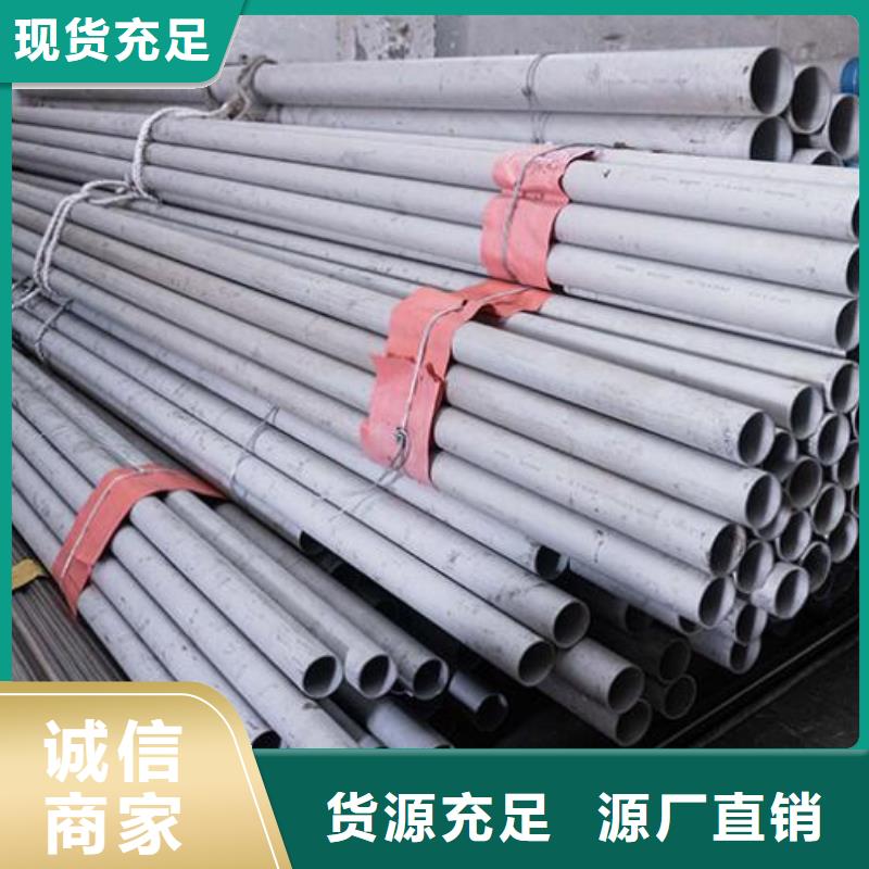 12Cr13不銹鋼管品質保障批發