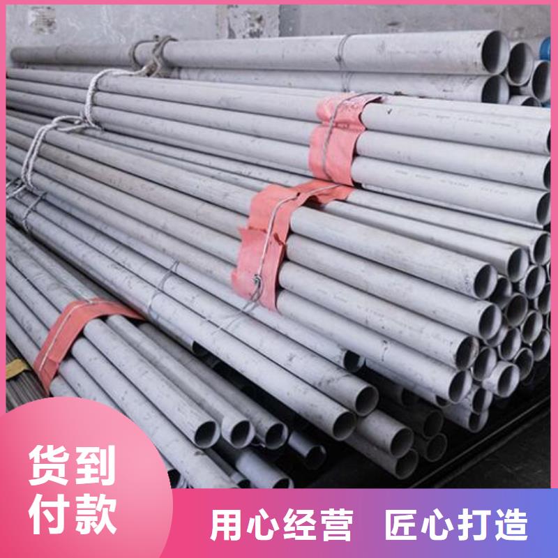 00Cr19Ni10不銹鋼管質量可靠批發(fā)