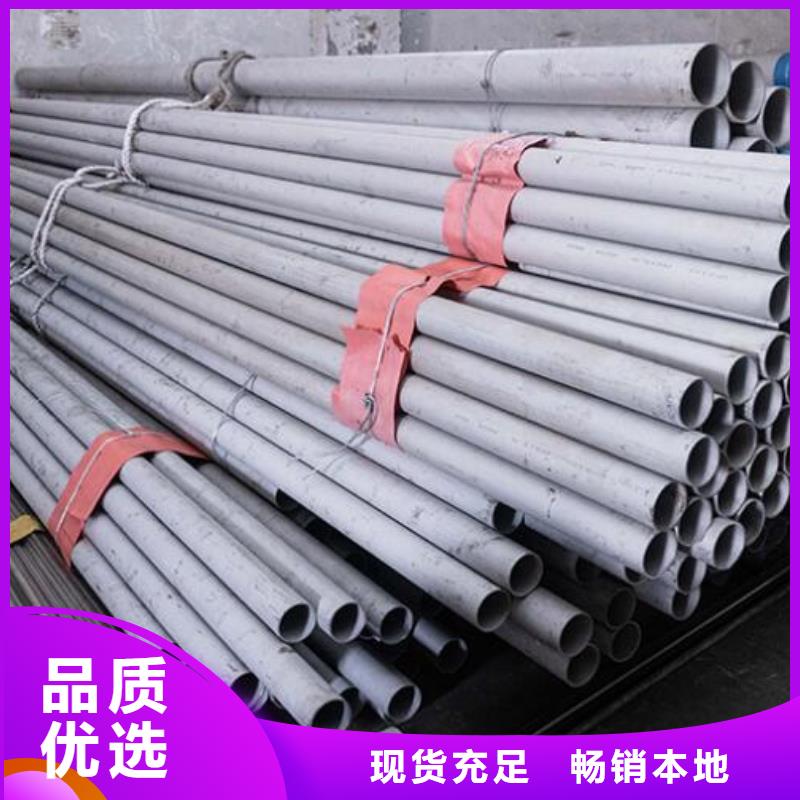 耐磨不銹鋼管誠(chéng)信廠家批發(fā)
