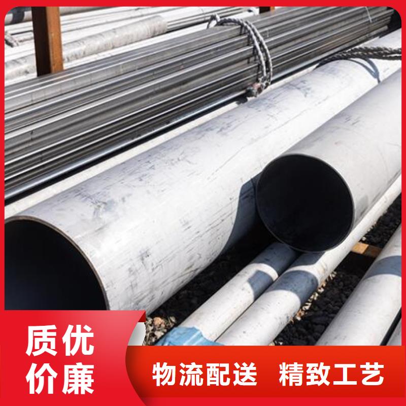 雙相不銹鋼管現貨供應批發