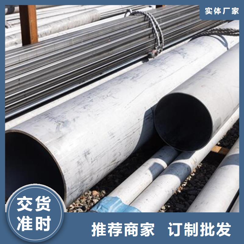1Cr18Ni9不銹鋼管安裝批發(fā)