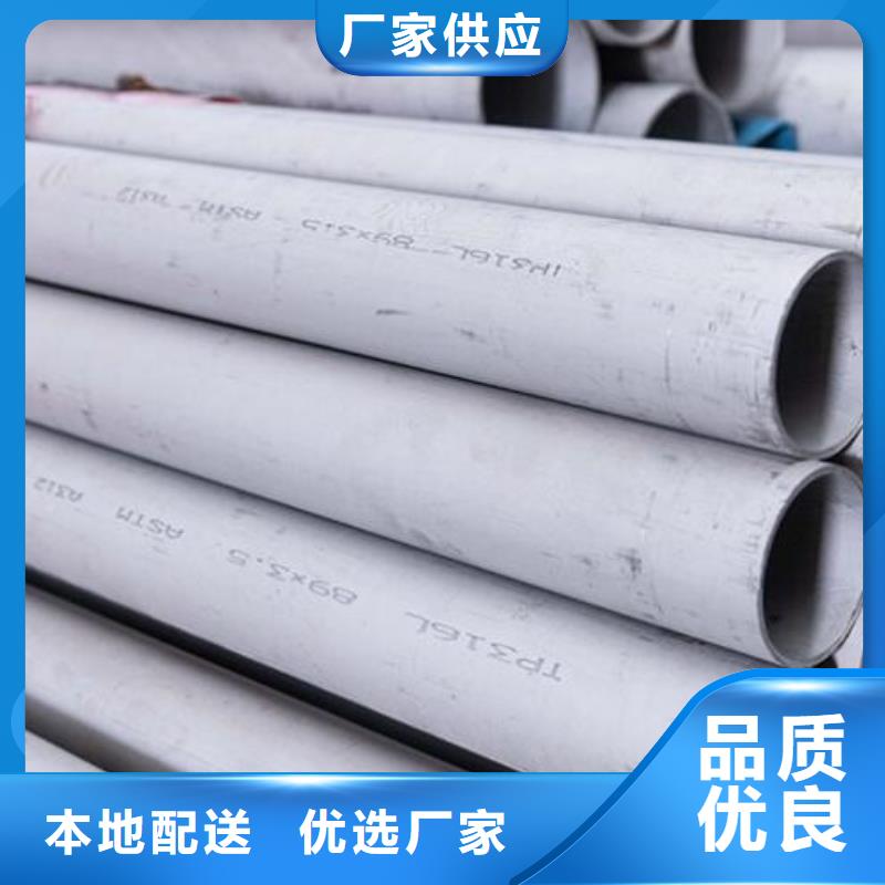 不銹鋼管TP304薄壁不銹鋼管細節(jié)嚴格凸顯品質