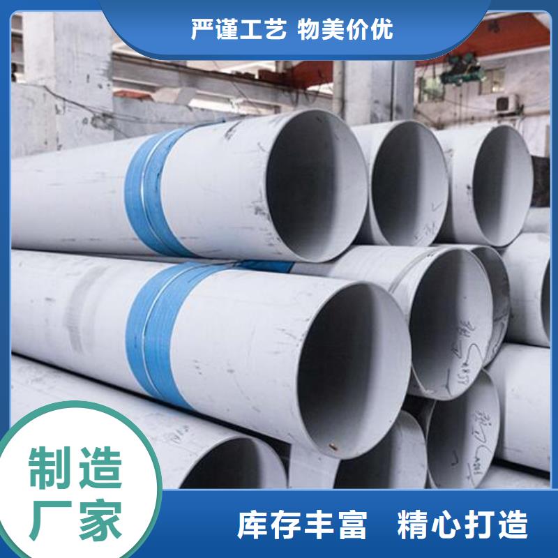 大口徑薄壁不銹鋼管現(xiàn)貨價(jià)格零售