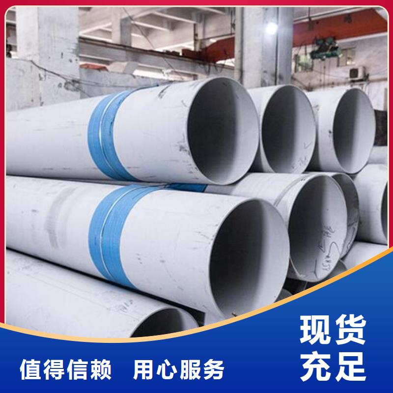 4Cr13不銹鋼管歡迎訂購(gòu)零售
