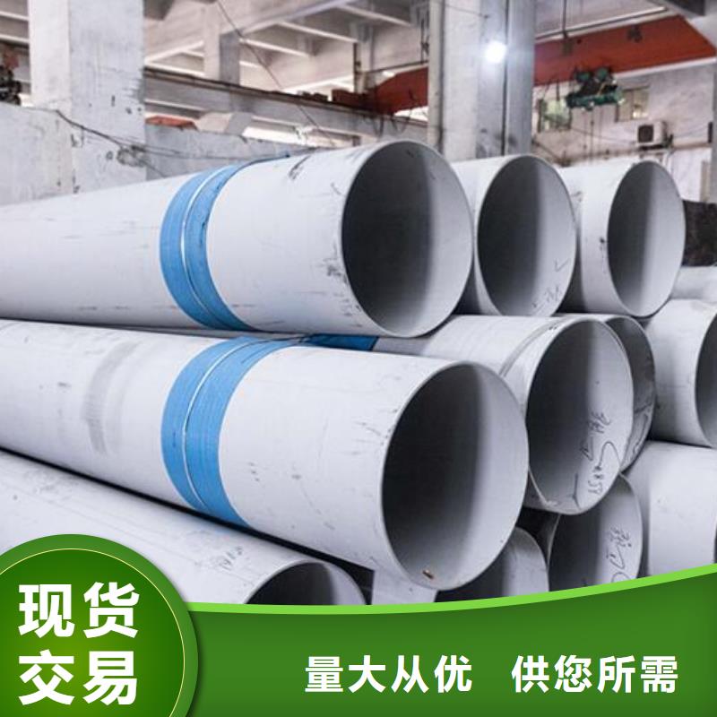 316L精鋼不銹鋼管現貨價格批發