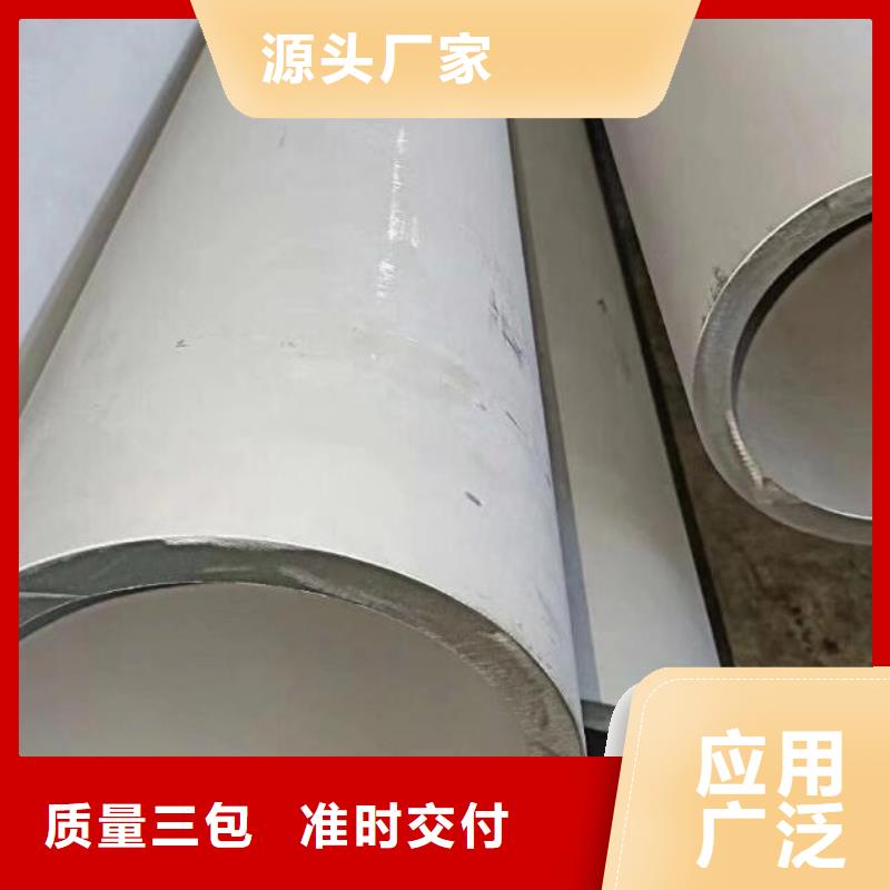 【内外埋弧焊螺旋管】视频-陕西省延安市|延长|志丹|榆林|安康|宝鸡|铜川|咸阳【内外埋弧焊螺旋管】-福日达